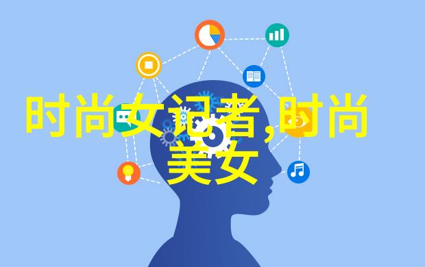 在数字洪流中寻找真实百度图像检索背后的哲学思考