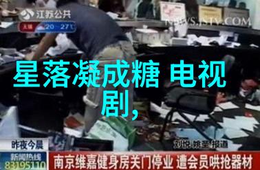 韩国电影 表妹 - 银幕上的亲情探索韩国电影中表妹角色的多面性