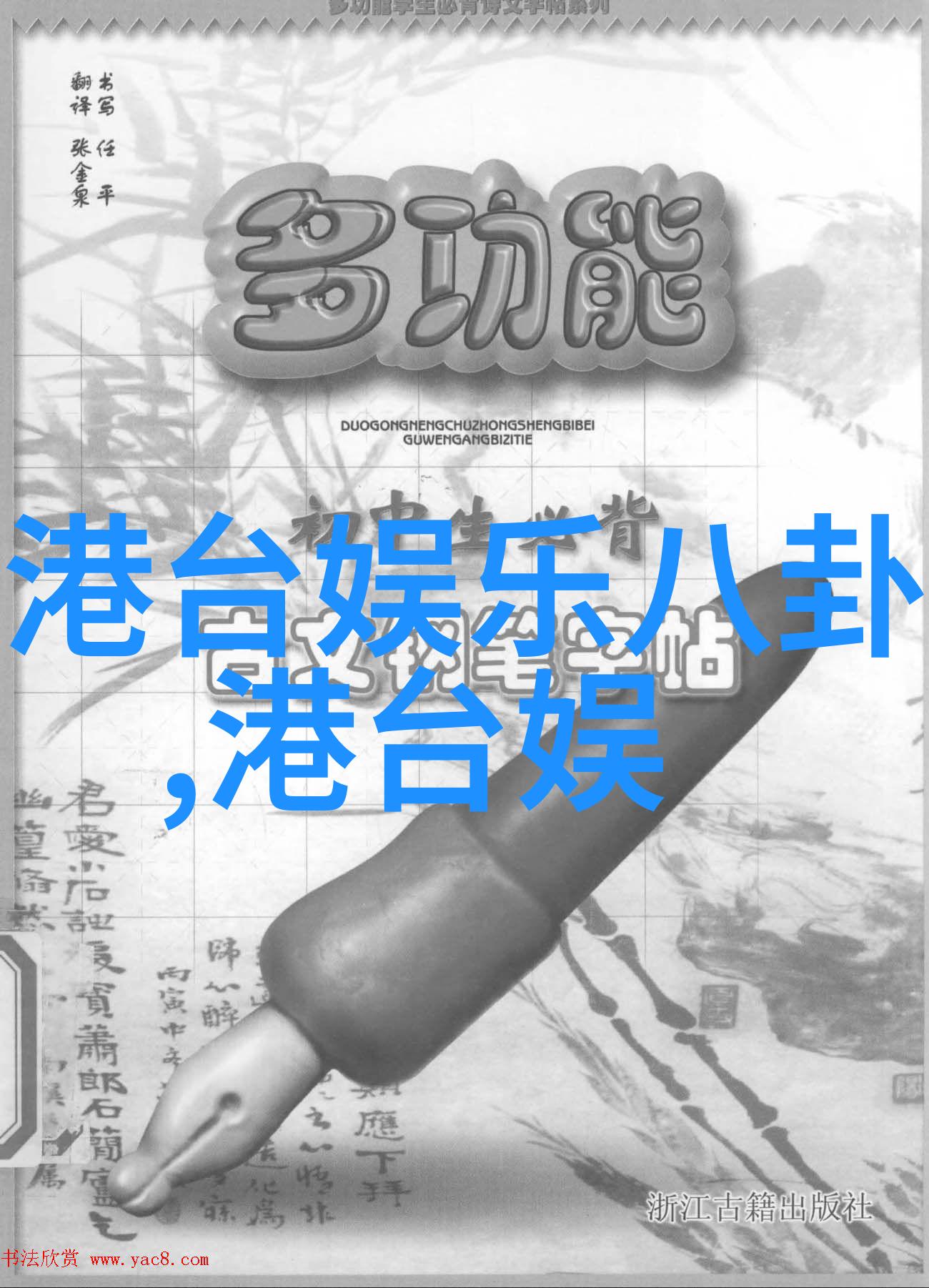 我的小确幸电视剧生活的点滴我和你