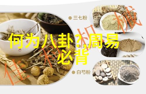 台湾社会心理学视角下的昨晚被吓到现象及其对国民情绪与政策反应的影响分析