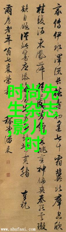 檀健次亮相梦想音乐秀带来独特演绎
