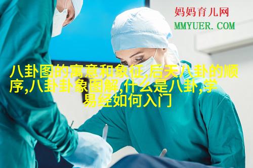 吴谨言，你在瞎咋呼什么