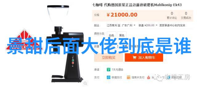 神秘古文物与未解之谜深海利剑中的考古学