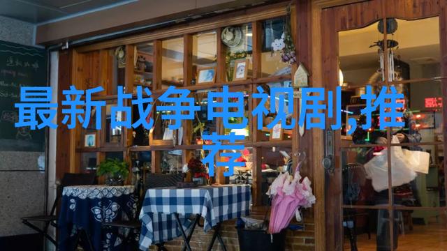 文化艺术新风尚今日头条最新消息介绍年轻艺术家的创新作品