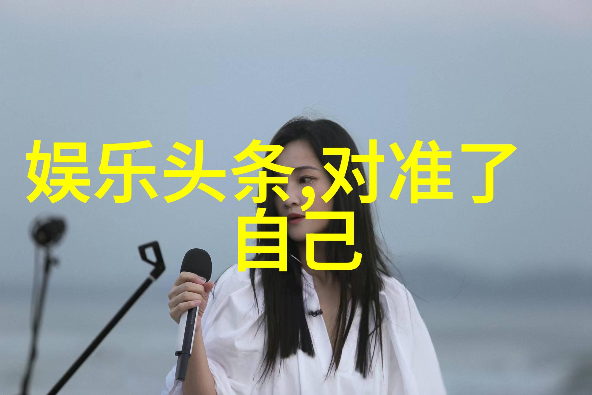 免费山水风景图片-探索自然之美收集和使用免费的山水风景图片资源