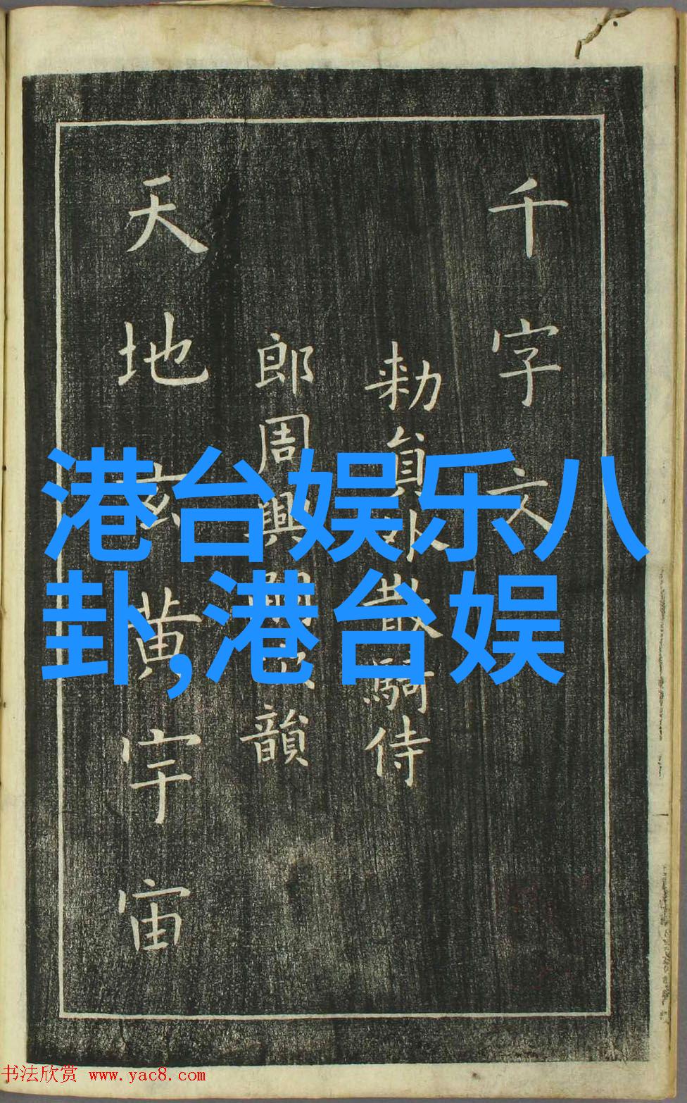 春光淡雅寻觅山林间的宁静时光