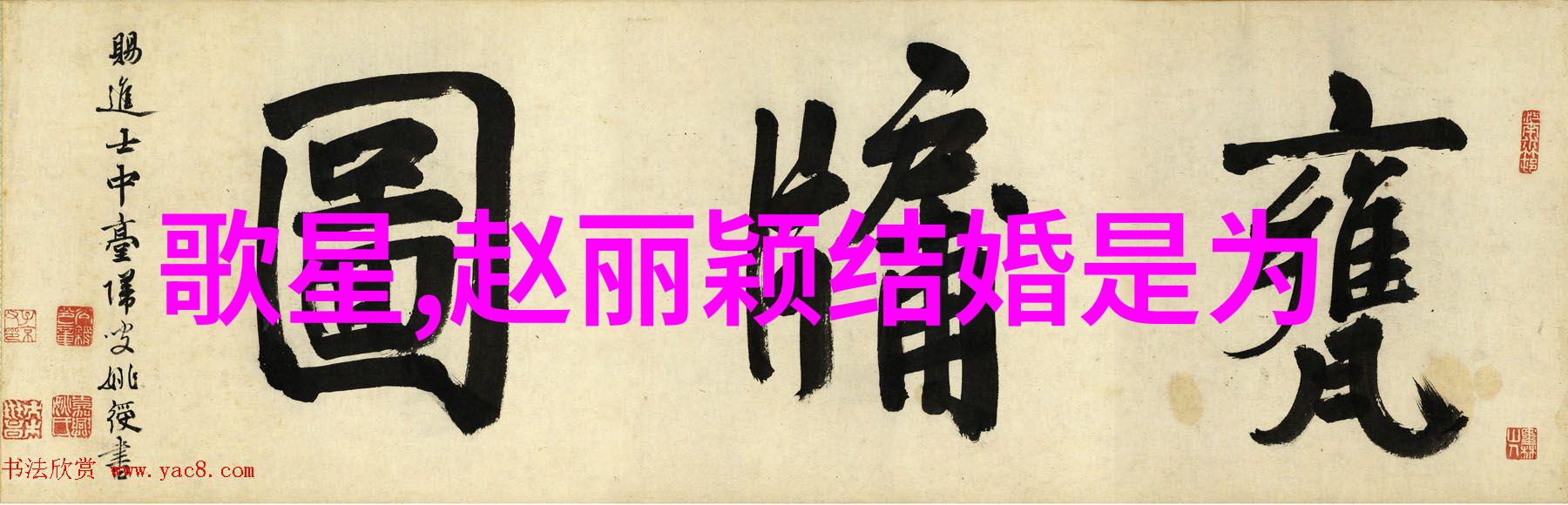 探秘古代智慧解读八卦图与方位风水的奥秘