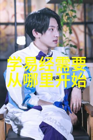 探索高清写真的艺术与科技捕捉生活瞬间的细腻之美