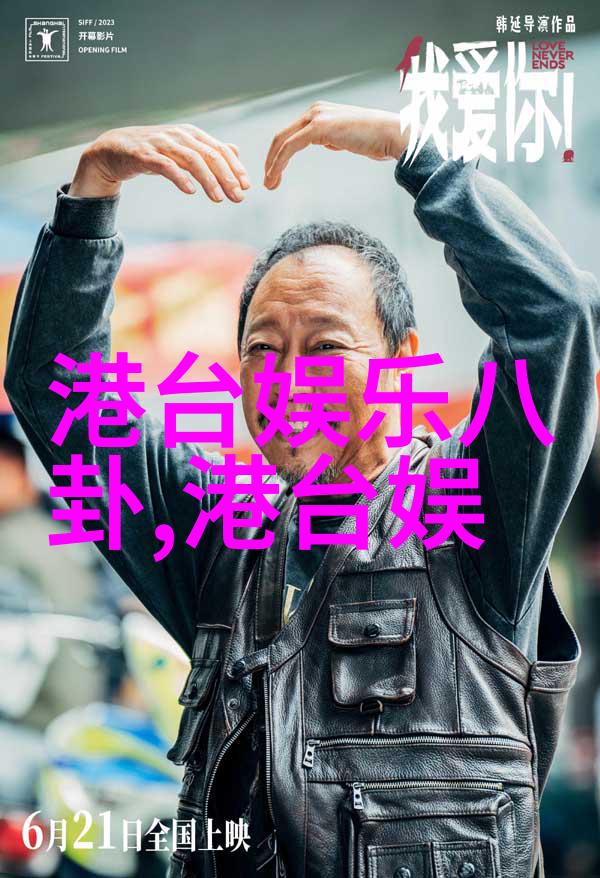 听风识音左耳电视剧的独特叙事艺术探究
