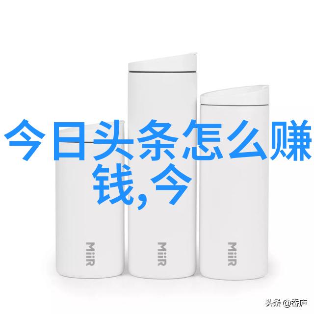 历史上的著名人物是怎样使用後天八卦口诀来指导决策的