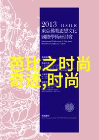 方块娱乐动画我为歌狂第二季完结梦想不落幕青春依旧狂热在社会中蔓延