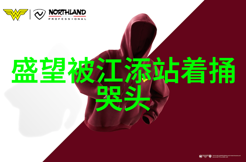 从肖申克到老炮儿光棍影视如何塑造男主角形象
