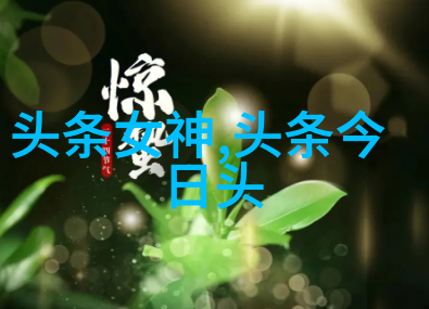 科技探索-处钕膜技术革新如何看视频成为了新的数据存储方式