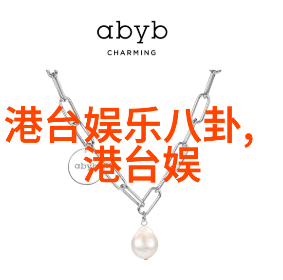 从笔记本到屏幕前的转变记忆中的头条女神们