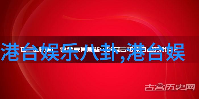 网络流言如何影响艺人的形象我们该如何辨别真伪
