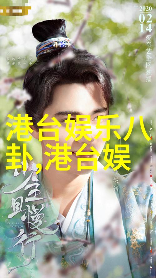 戴佩妮穿着连卡佛甄选新品上头条看世界杯直播演绎春日灵动造型