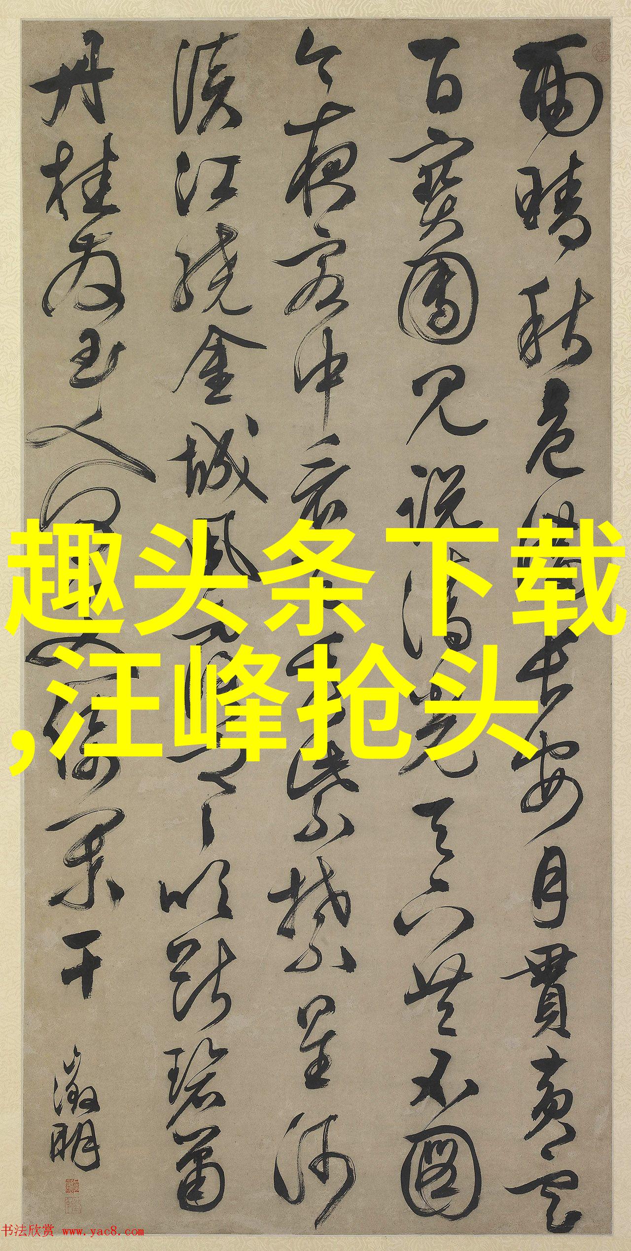 小矛盾咱俩的故事从这里开始了