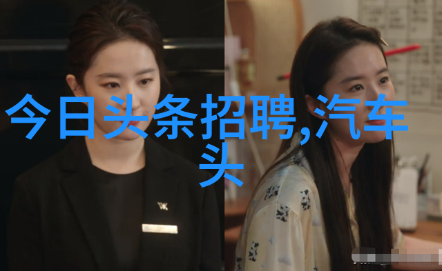 在苏运莹北京首唱会的那一刻是否有人意识到了左手亲情右手爱中的电视剧之美正悄然融入音乐世界记忆之声 幻