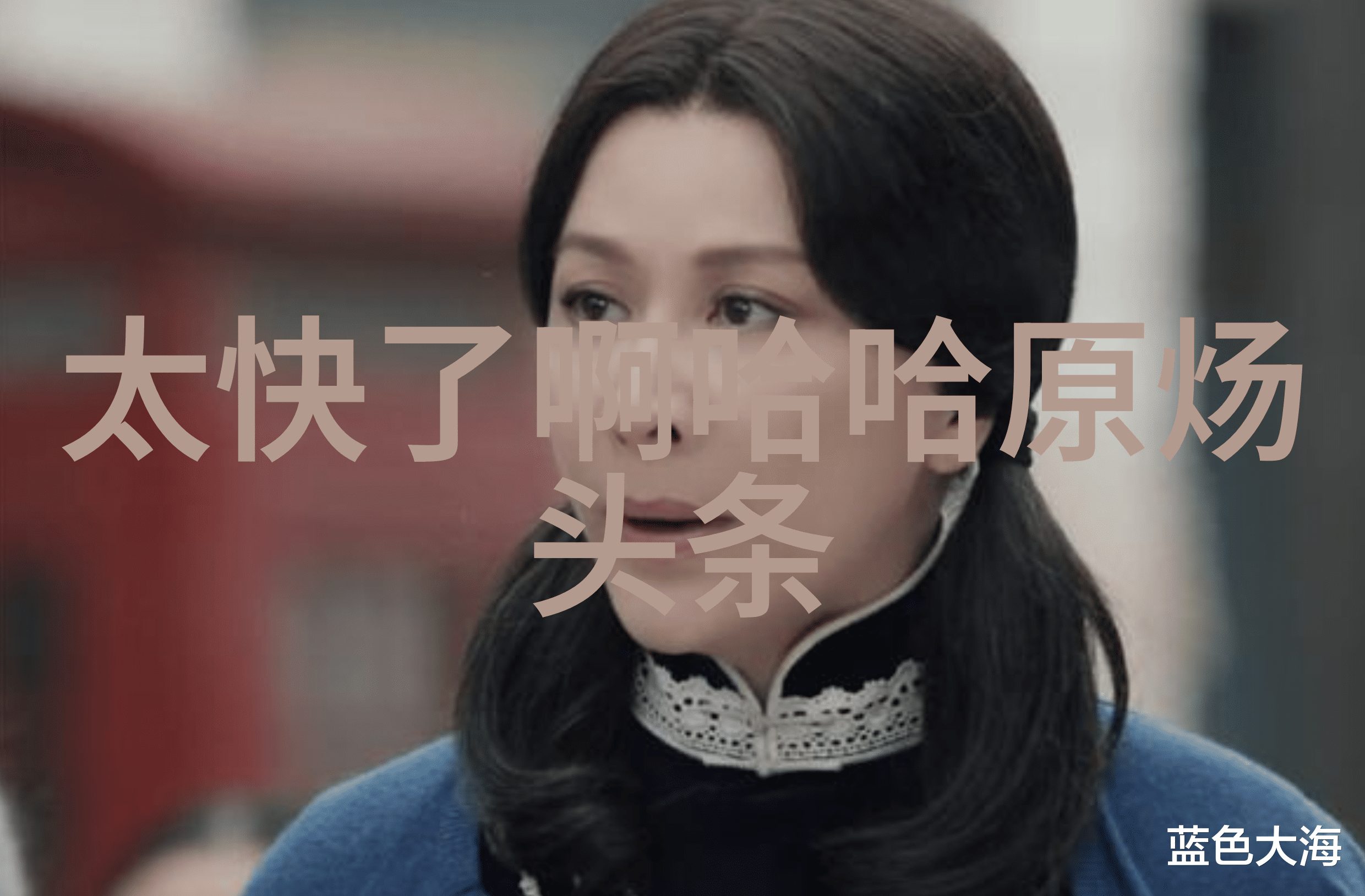 没谈过恋爱的我们综艺免费观看我俩还没尝试过恋爱但这次综艺节目让我们一起玩耍看笑