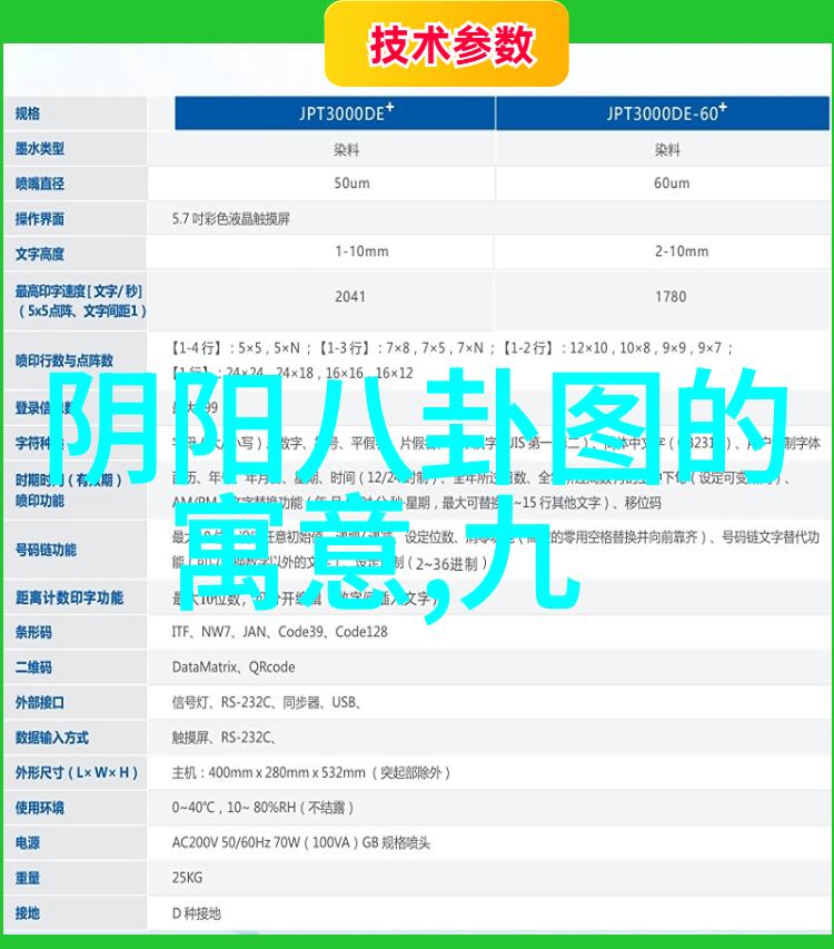 沈月流星花园杀青心中千言万语决定先行沉默