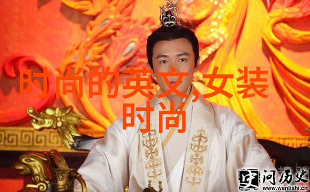 探索食材背后的故事追踪那些美味的产地之谜