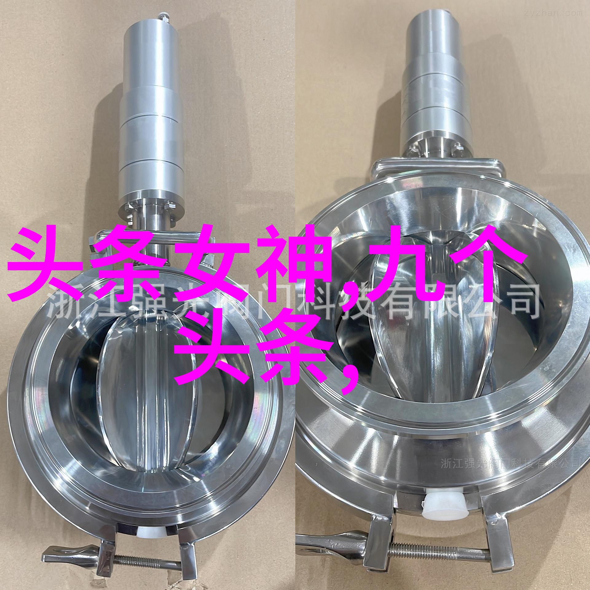 大碗娱乐盛宴中的欢声笑语