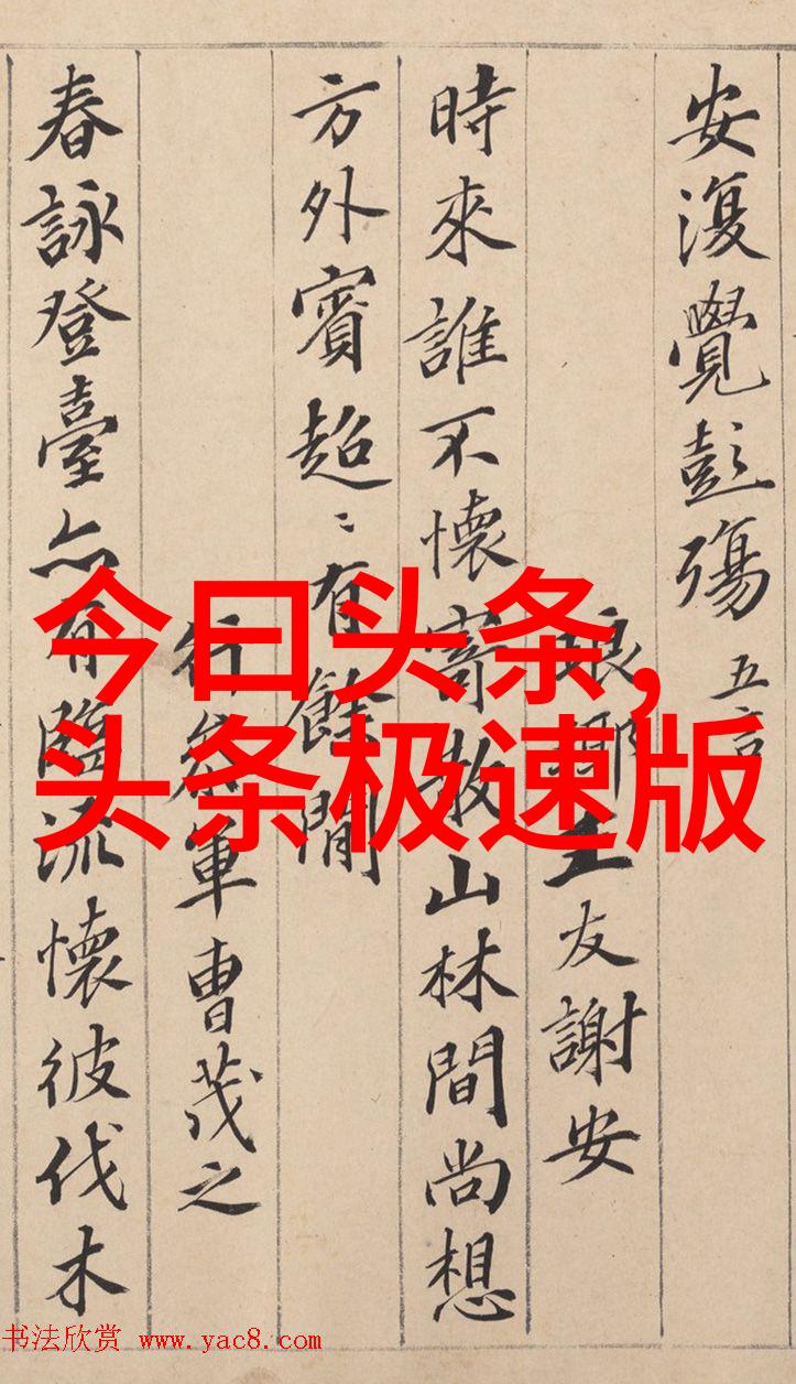 天八卦古代智慧中的宇宙图示