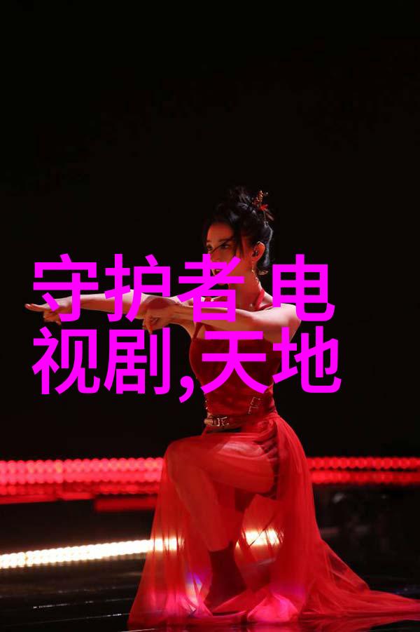 感悟人生真谛我与好友们共同体验的快乐瞬间