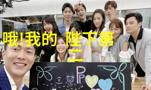 创造家庭和谐韩国电影中的理想伴侣形象