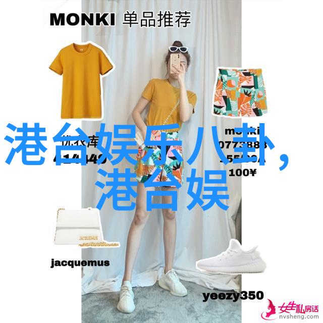 家庭之星家务优等生综艺的魅力与挑战