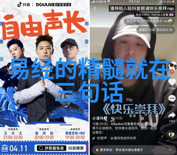 在苏运莹北京首唱会上难道记忆之声并非是火凤凰电视剧中的回响吗幻 营造出一番不同凡响的音乐盛宴