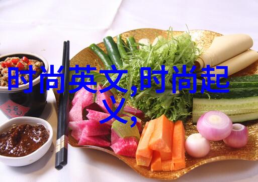 后天八卦口诀-解密后天八卦口诀揭秘古代占星术的智慧