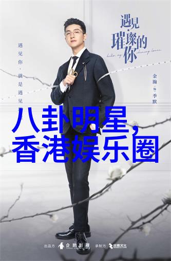 八卦运用之道在生活中巧妙应用古老符号