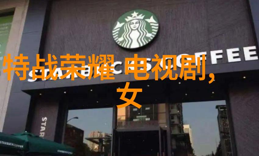 暗影绽放青娱乐极品盛宴的秘密