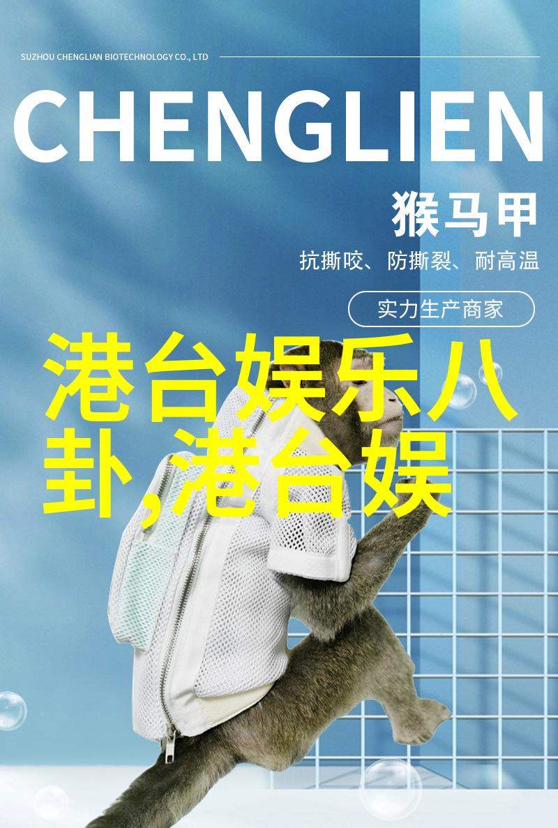 春娇与志明多多影视的璀璨之星在香港电影节上闪耀着红毯上的光芒主创们如同一群热情的粉丝慈祥地拥抱着他们