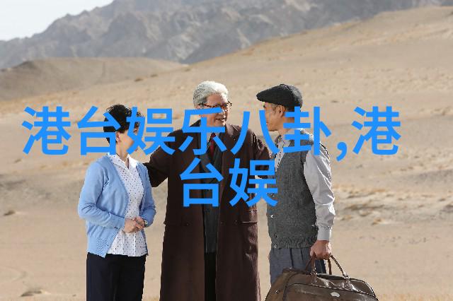 山东风情绘卷探索一档深耕本土的娱乐节目