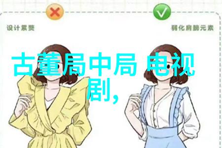 对我说谎试试尹恩惠落伤心泪 剪短发惊艳变身