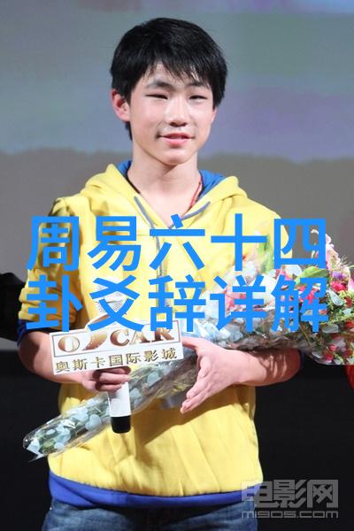 主题我亲眼见证的柳岩写真一场梦境般的艺术盛宴