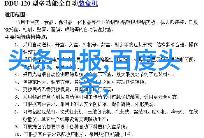 大师兄影视-探索大师兄影视世界从幕后到银幕的艺术奇迹