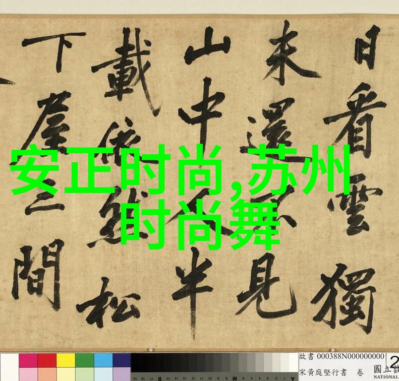 从六四到反送中香港事件对台政策的影响