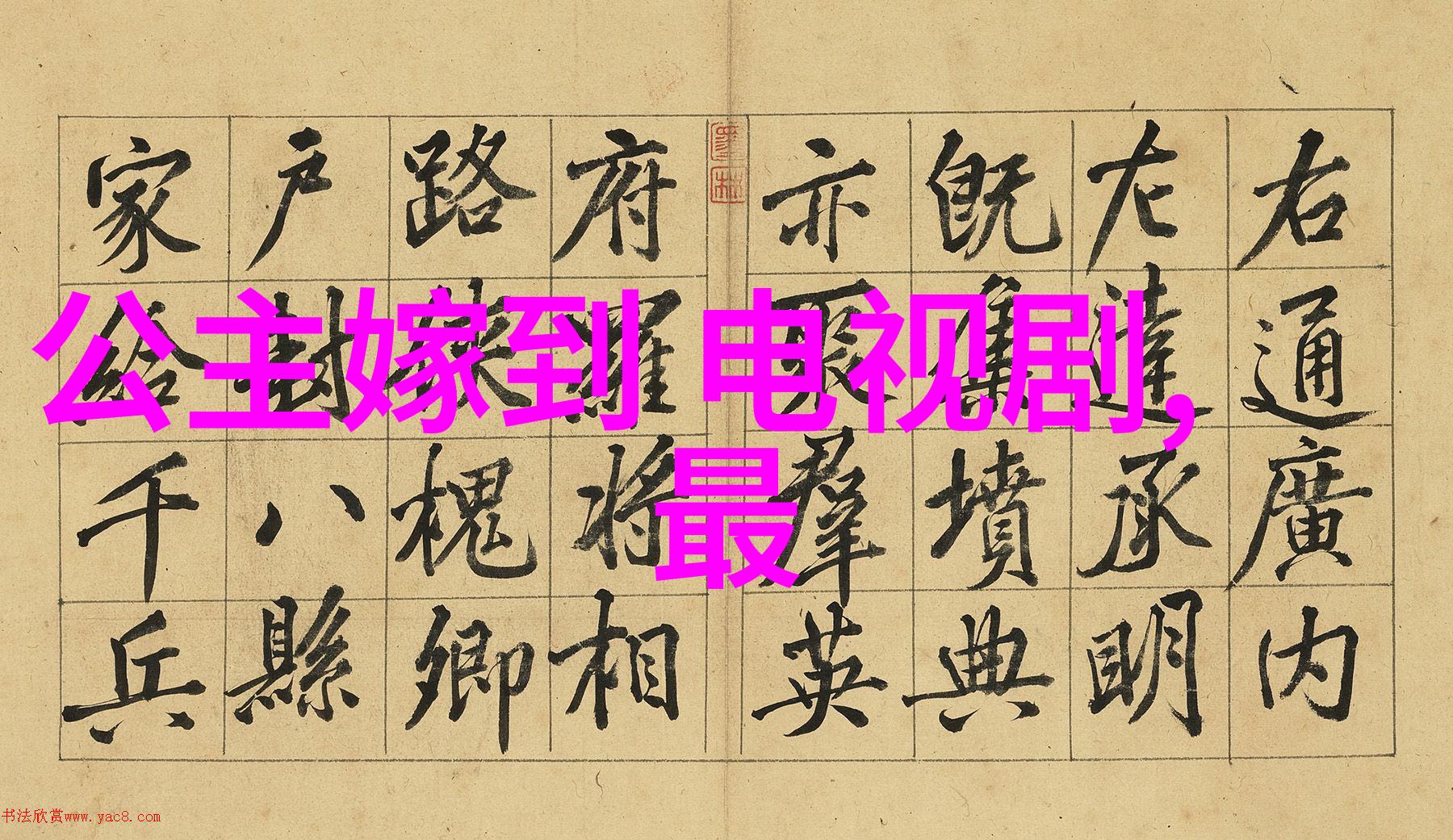 文化交流合作签署协议两国关系友好加深
