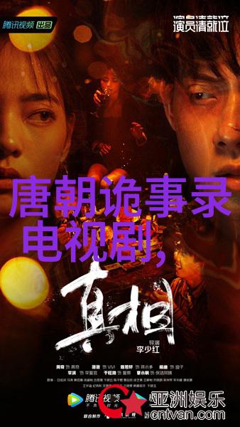 北京强调对外交政策的一致性不容忍任何分裂行为