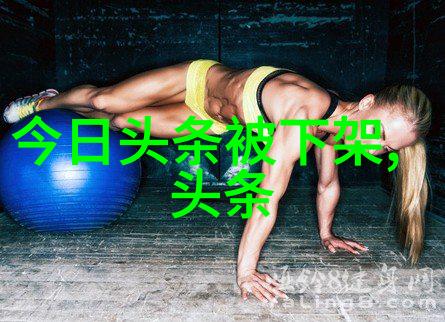 李萌萌台湾问题研究自然风光下的政策探索