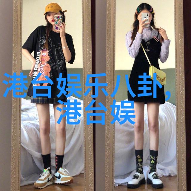 俊男坊txt新浪追逐梦想的青春足迹