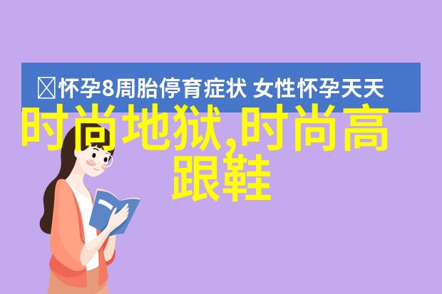 学长不行这是地铁校园生活中的无奈时刻