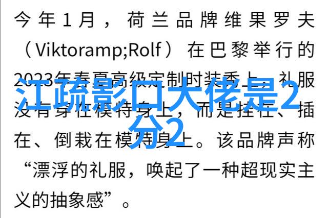 未解之谜异域奇闻录