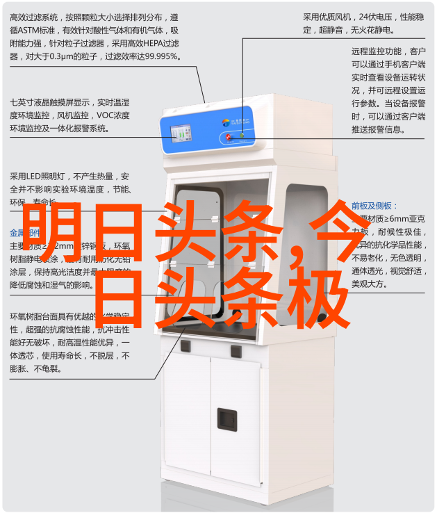 直播新人从零到英雄的平台大冒险
