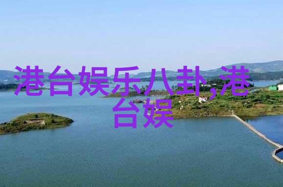 电网头条触网不限信息无界