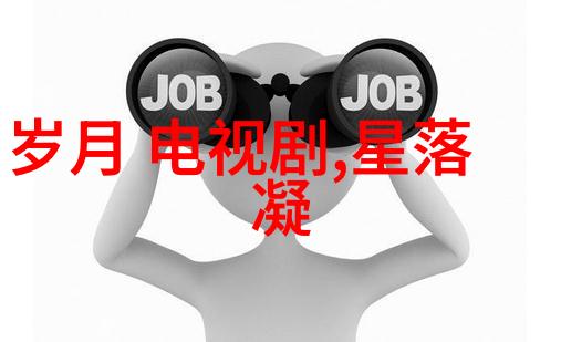 心碎难过的瞬间一张图片中的深情哀伤