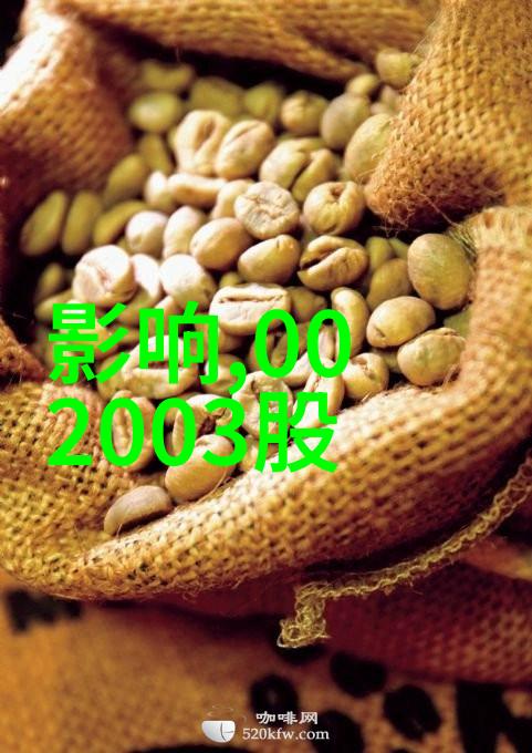 网红雪梨婚礼盛况粉丝为她送上祝福与期待
